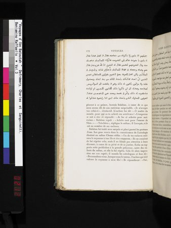 Voyages d'Ibn Batoutah : vol.3 : Page 212