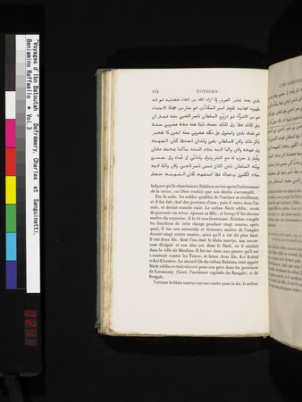 Voyages d'Ibn Batoutah : vol.3 : Page 214