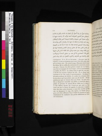 Voyages d'Ibn Batoutah : vol.3 : Page 218