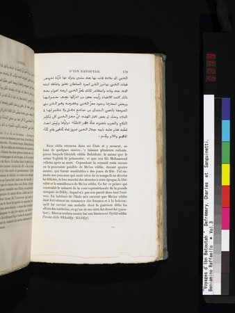 Voyages d'Ibn Batoutah : vol.3 : Page 219
