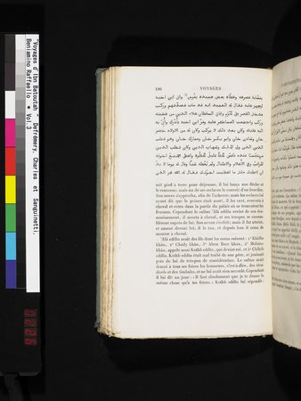 Voyages d'Ibn Batoutah : vol.3 : Page 226