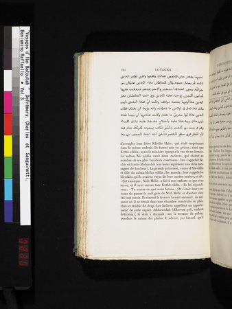 Voyages d'Ibn Batoutah : vol.3 : Page 230