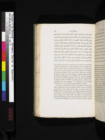 Voyages d'Ibn Batoutah : vol.3 : Page 232