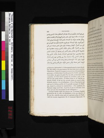 Voyages d'Ibn Batoutah : vol.3 : Page 242