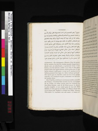 Voyages d'Ibn Batoutah : vol.3 : Page 244