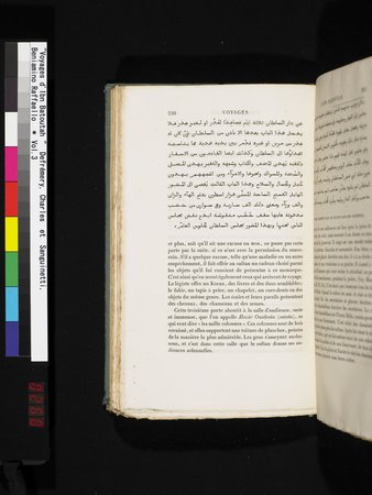Voyages d'Ibn Batoutah : vol.3 : Page 260