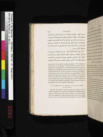 Voyages d'Ibn Batoutah : vol.3 : Page 266
