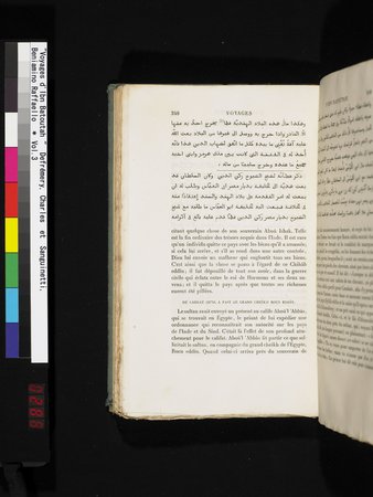 Voyages d'Ibn Batoutah : vol.3 : Page 288