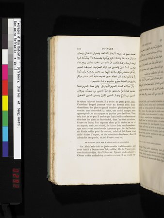 Voyages d'Ibn Batoutah : vol.3 : Page 292