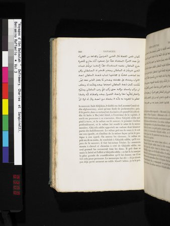 Voyages d'Ibn Batoutah : vol.3 : Page 300