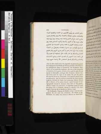 Voyages d'Ibn Batoutah : vol.3 : Page 318