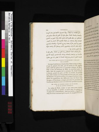 Voyages d'Ibn Batoutah : vol.3 : Page 330