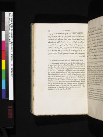 Voyages d'Ibn Batoutah : vol.3 : Page 332