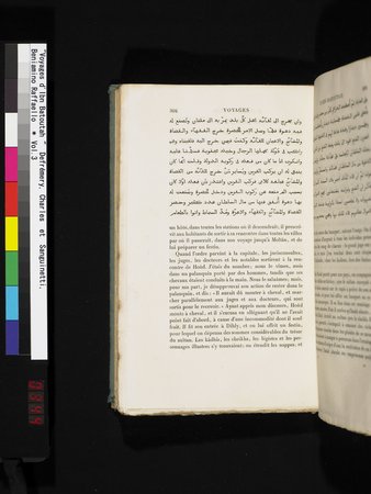 Voyages d'Ibn Batoutah : vol.3 : Page 344