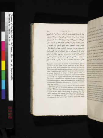 Voyages d'Ibn Batoutah : vol.3 : Page 348