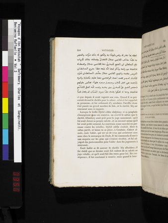 Voyages d'Ibn Batoutah : vol.3 : Page 350