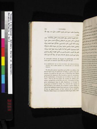 Voyages d'Ibn Batoutah : vol.3 : Page 354