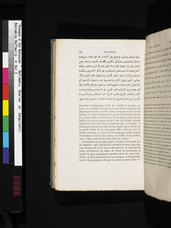 Voyages d'Ibn Batoutah : vol.3 : Page 366