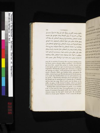 Voyages d'Ibn Batoutah : vol.3 : Page 376