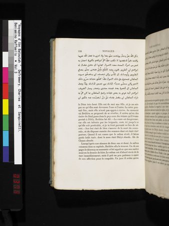 Voyages d'Ibn Batoutah : vol.3 : Page 378