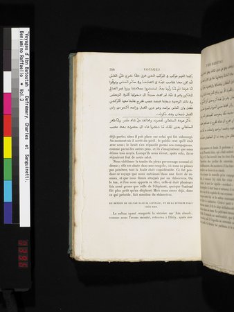 Voyages d'Ibn Batoutah : vol.3 : Page 396