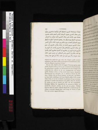 Voyages d'Ibn Batoutah : vol.3 : Page 400