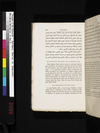 Voyages d'Ibn Batoutah : vol.3 : Page 402