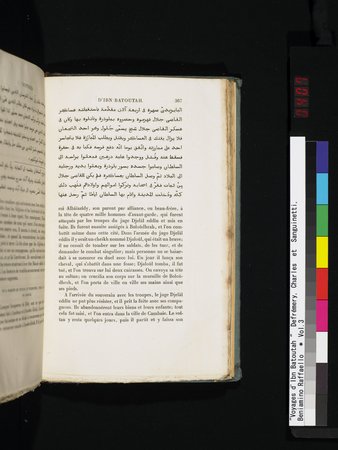 Voyages d'Ibn Batoutah : vol.3 : Page 407