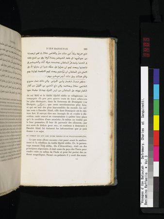 Voyages d'Ibn Batoutah : vol.3 : Page 409