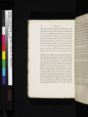 Voyages d'Ibn Batoutah : vol.3 : Page 418