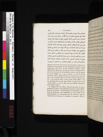 Voyages d'Ibn Batoutah : vol.3 : Page 432