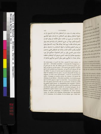 Voyages d'Ibn Batoutah : vol.3 : Page 452