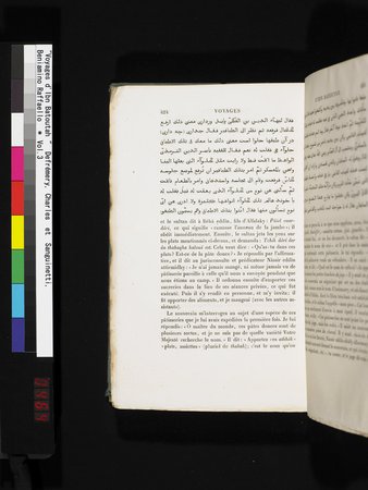 Voyages d'Ibn Batoutah : vol.3 : Page 464