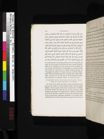 Voyages d'Ibn Batoutah : vol.3 : Page 484