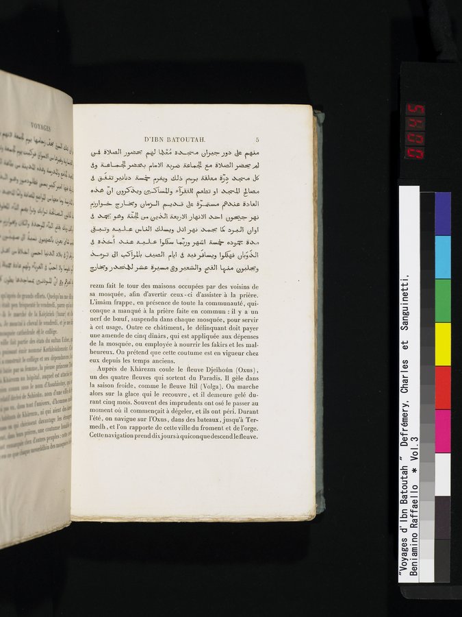 Voyages d'Ibn Batoutah : vol.3 / 45 ページ（カラー画像）