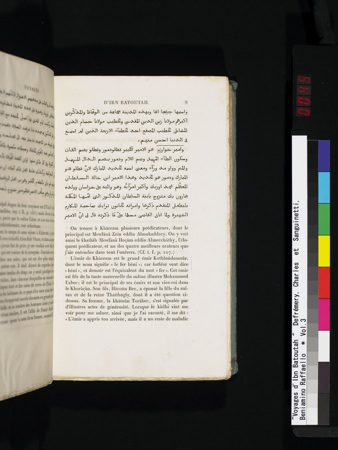 Voyages d'Ibn Batoutah : vol.3 / 49 ページ（カラー画像）