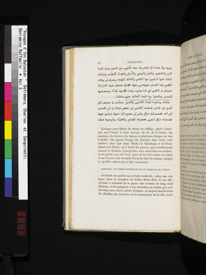 Voyages d'Ibn Batoutah : vol.3 / 52 ページ（カラー画像）