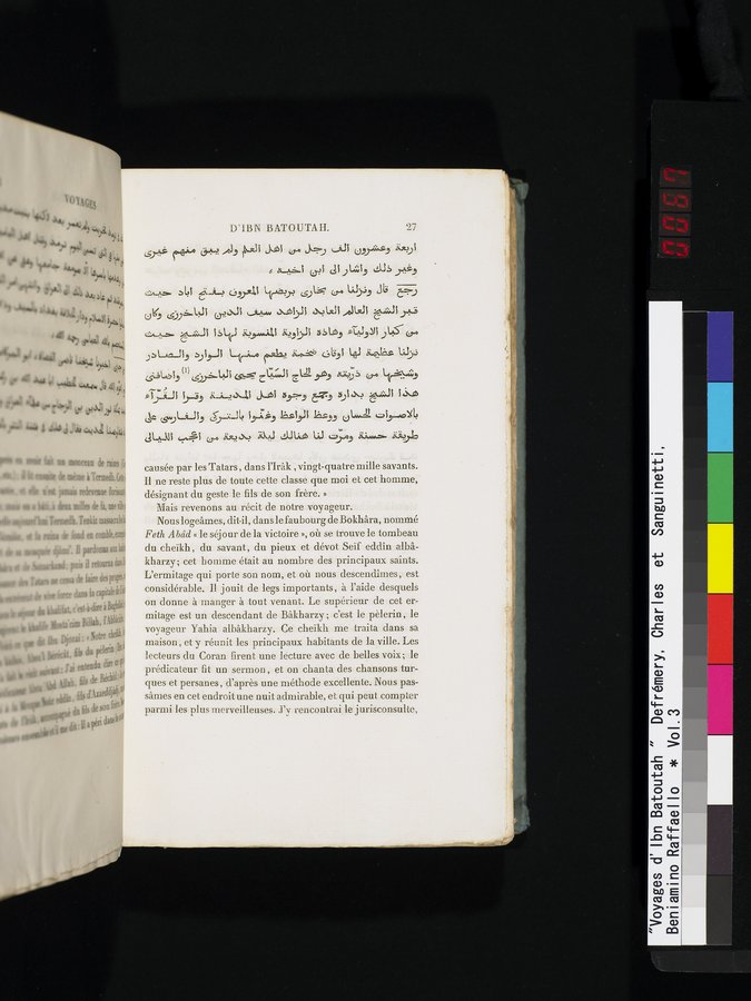 Voyages d'Ibn Batoutah : vol.3 / 67 ページ（カラー画像）