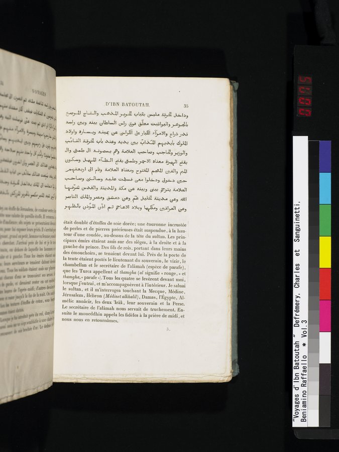 Voyages d'Ibn Batoutah : vol.3 / 75 ページ（カラー画像）