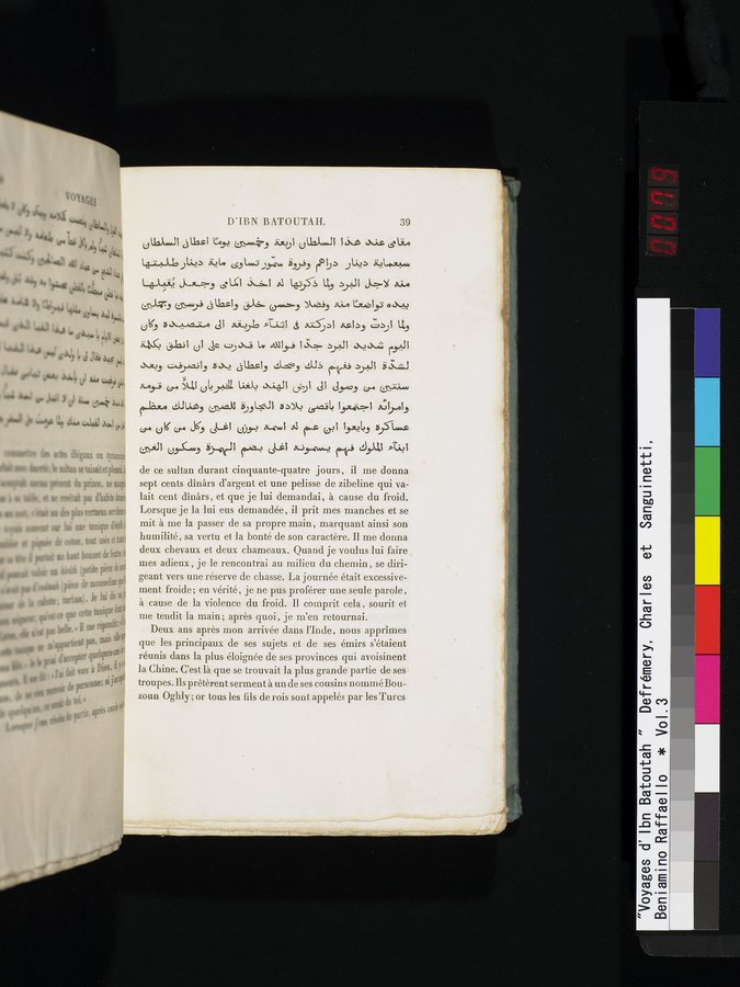 Voyages d'Ibn Batoutah : vol.3 / 79 ページ（カラー画像）