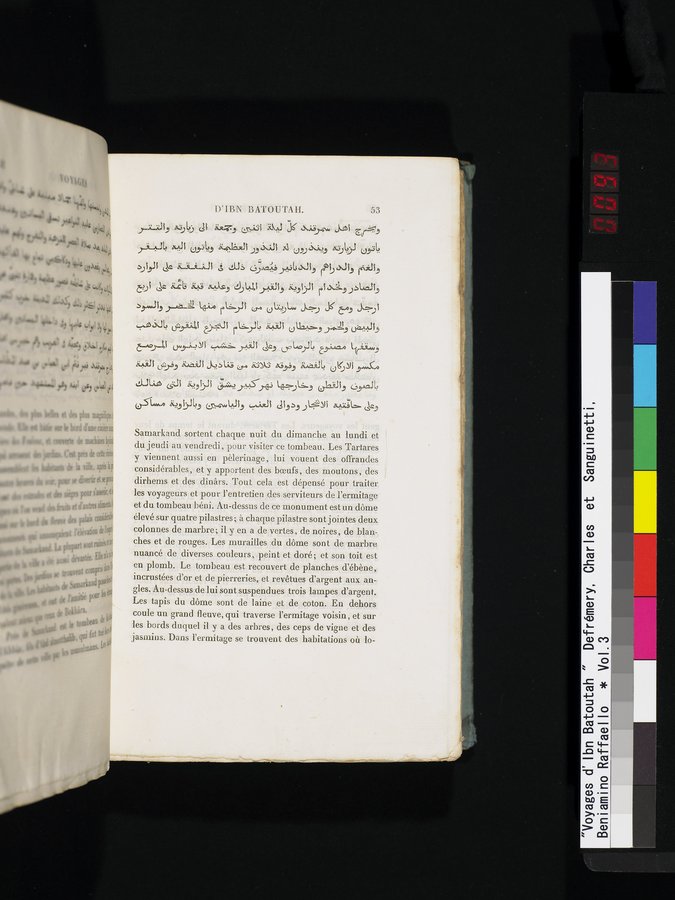 Voyages d'Ibn Batoutah : vol.3 / 93 ページ（カラー画像）