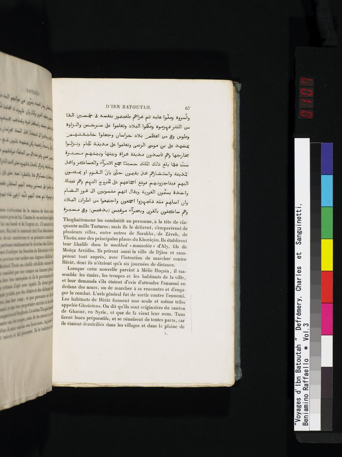 Voyages d'Ibn Batoutah : vol.3 / 107 ページ（カラー画像）