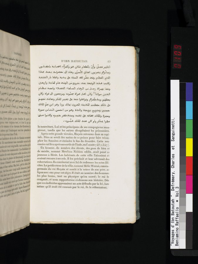 Voyages d'Ibn Batoutah : vol.3 / 109 ページ（カラー画像）