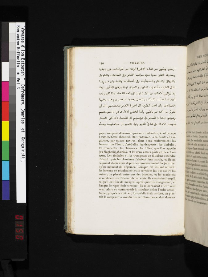 Voyages d'Ibn Batoutah : vol.3 / 150 ページ（カラー画像）