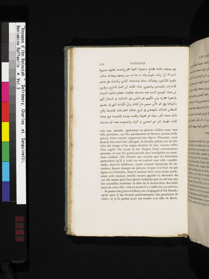 Voyages d'Ibn Batoutah : vol.3 / 154 ページ（カラー画像）