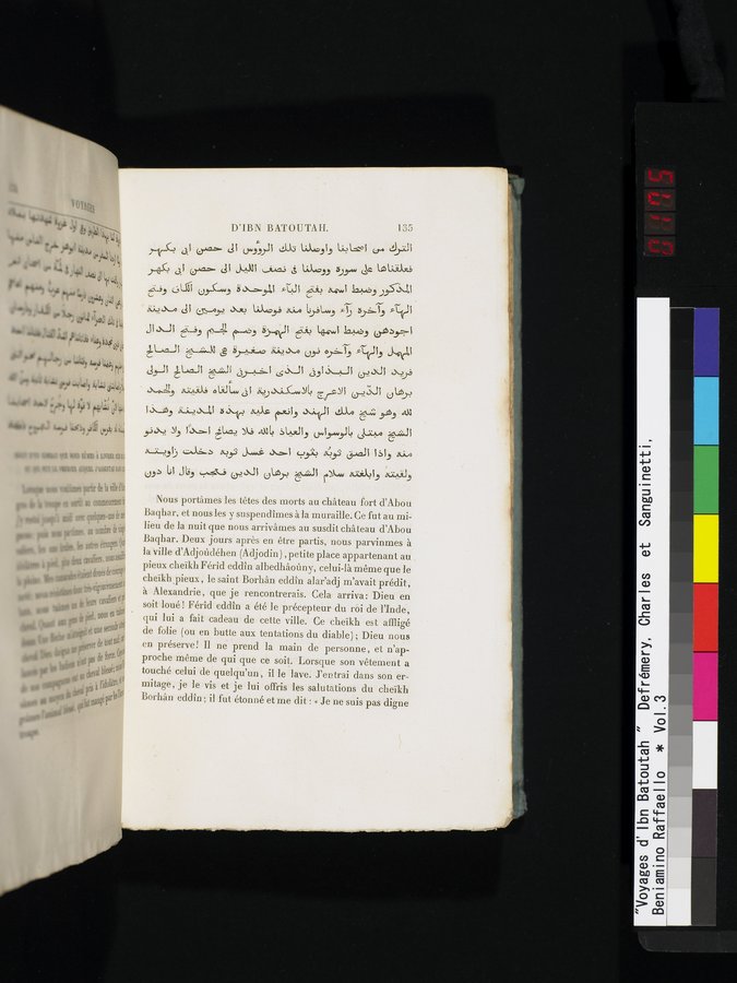 Voyages d'Ibn Batoutah : vol.3 / 175 ページ（カラー画像）