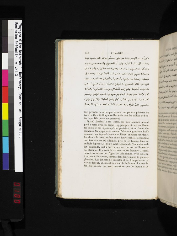 Voyages d'Ibn Batoutah : vol.3 / 180 ページ（カラー画像）