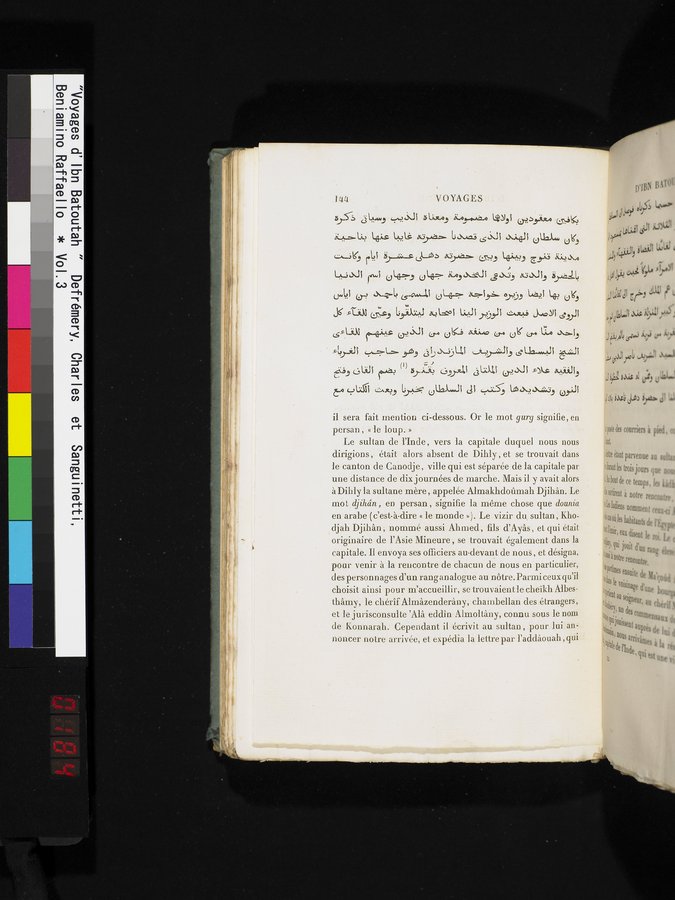 Voyages d'Ibn Batoutah : vol.3 / 184 ページ（カラー画像）