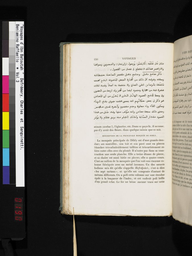 Voyages d'Ibn Batoutah : vol.3 / 190 ページ（カラー画像）