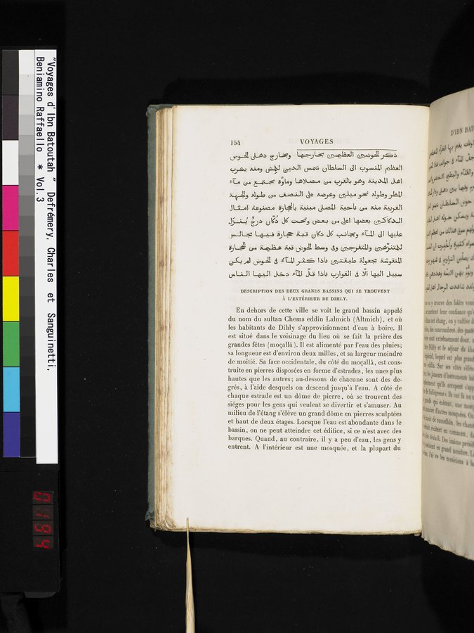 Voyages d'Ibn Batoutah : vol.3 / Page 194 (Color Image)